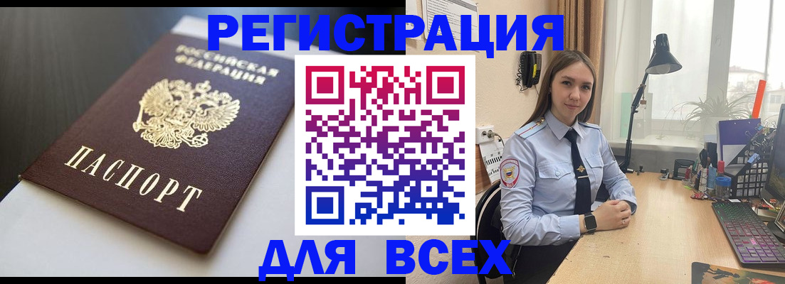 пропишу в квартире в Котовске